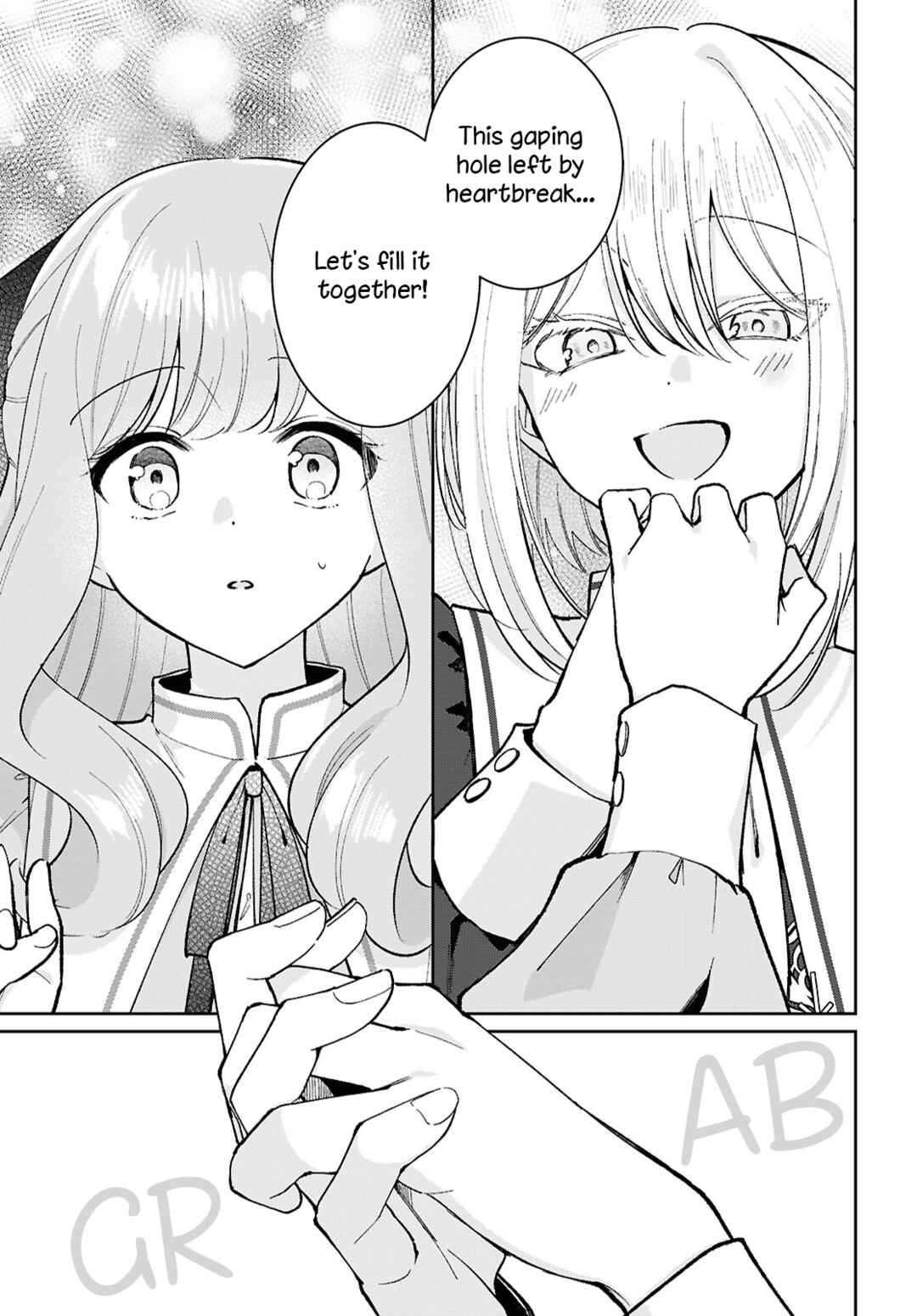 Tayutau Koi no Chirigiwa ni Chapter 2 - Page 1