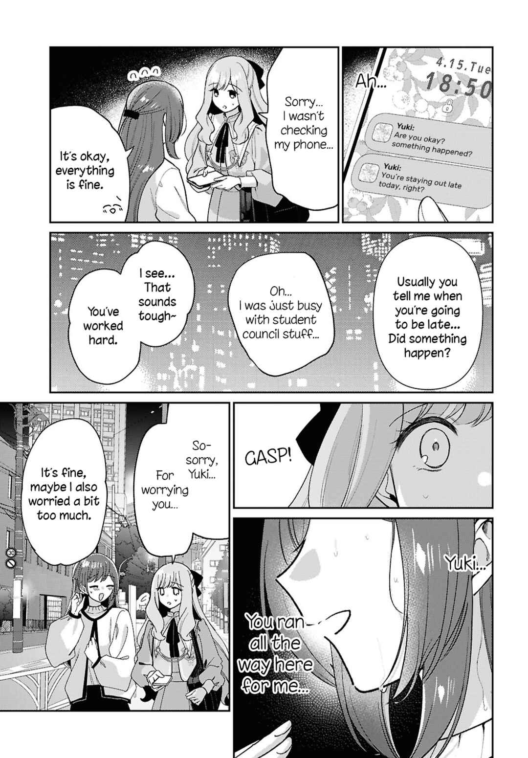 Tayutau Koi no Chirigiwa ni Chapter 2 - Page 7