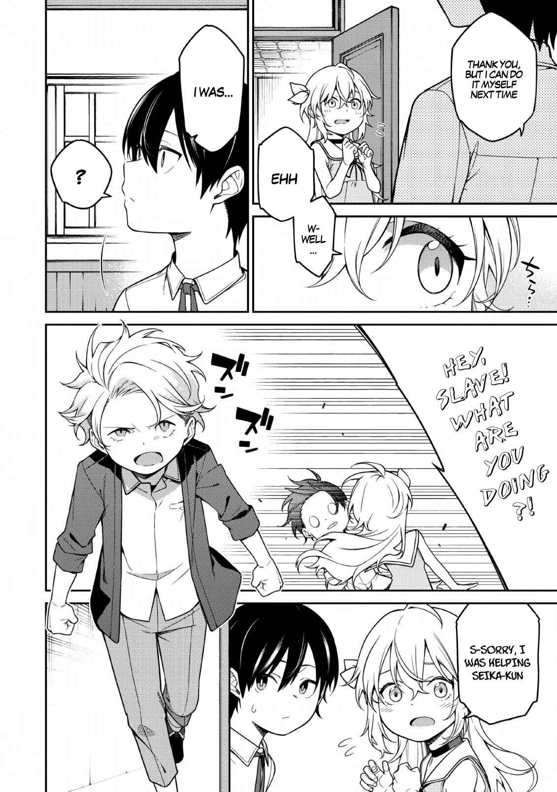 Saikyou Onmyouji no Isekai Tenseiki ~Geboku no Youkaidomo ni Kurabete Monster ga Yowai Sugirundaga~ Chapter 1.1 - Page 12