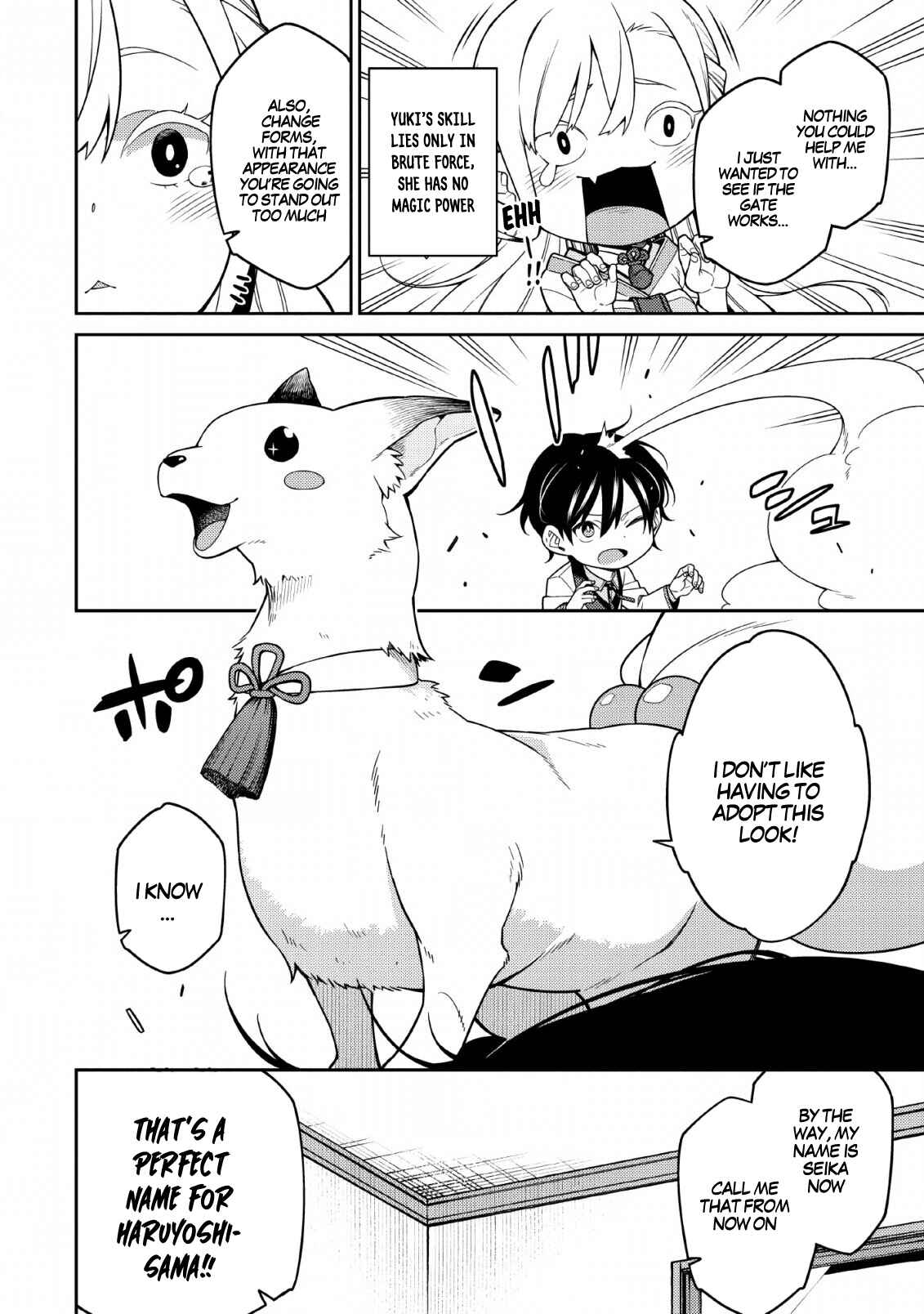 Saikyou Onmyouji no Isekai Tenseiki ~Geboku no Youkaidomo ni Kurabete Monster ga Yowai Sugirundaga~ Chapter 1.1 - Page 25