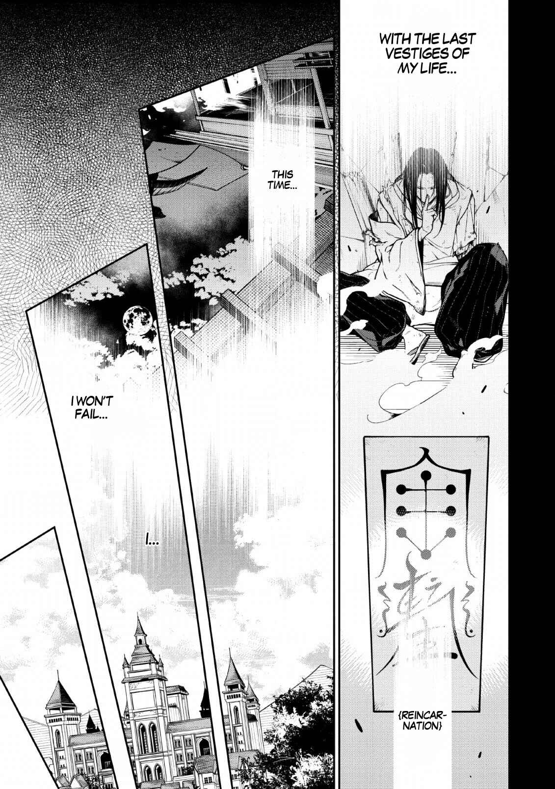 Saikyou Onmyouji no Isekai Tenseiki ~Geboku no Youkaidomo ni Kurabete Monster ga Yowai Sugirundaga~ Chapter 1.1 - Page 5