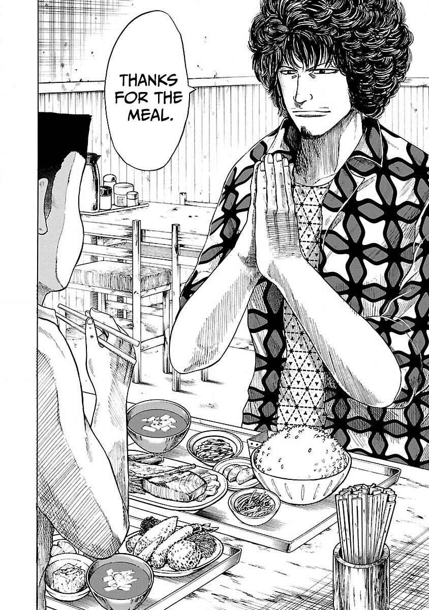Worst Gaiden Guriko Chapter 3 - Page 10