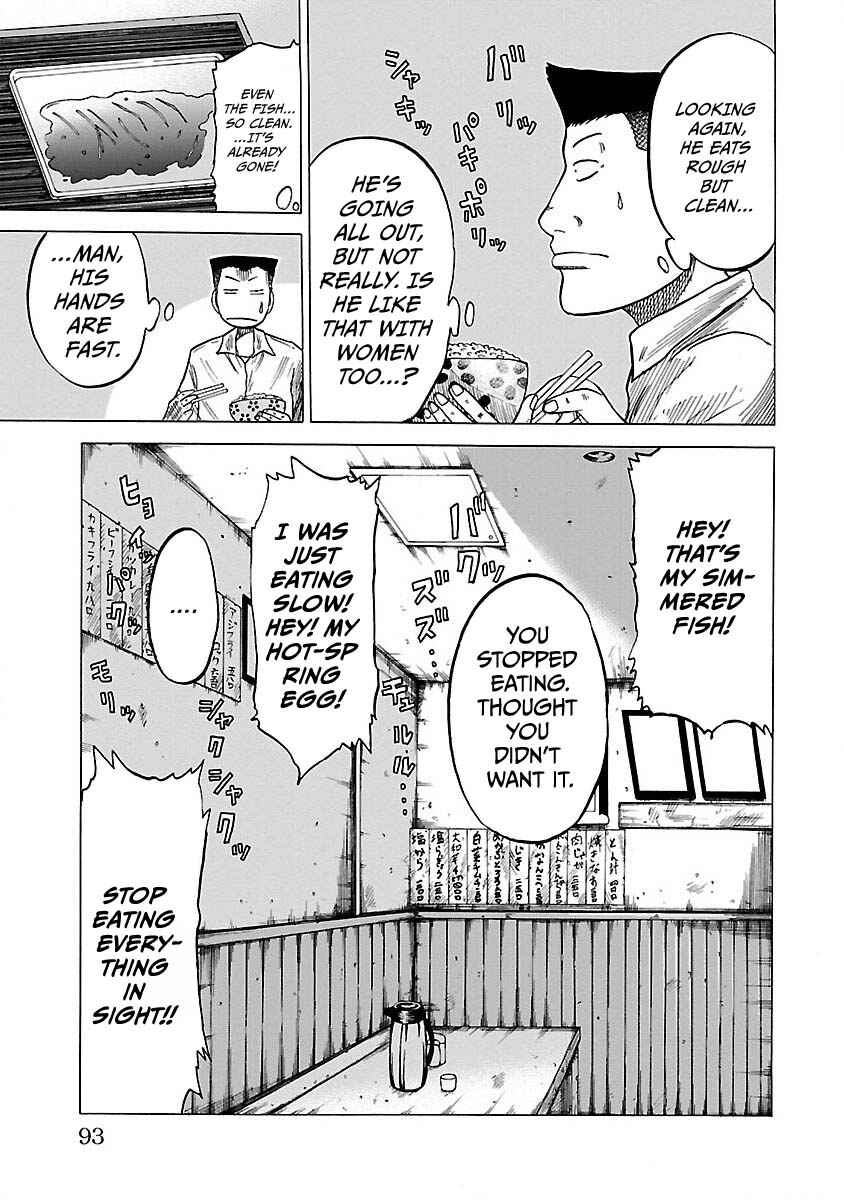 Worst Gaiden Guriko Chapter 3 - Page 13