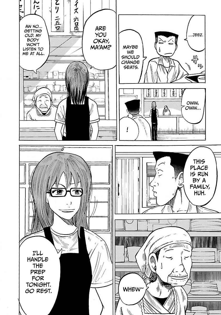 Worst Gaiden Guriko Chapter 3 - Page 14