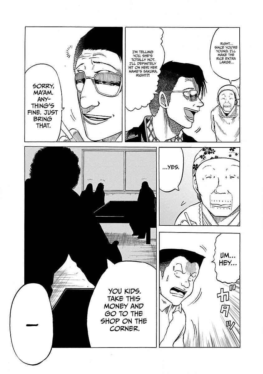 Worst Gaiden Guriko Chapter 3 - Page 17