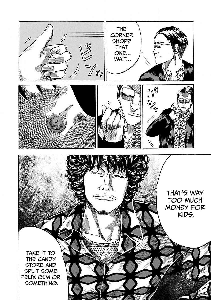 Worst Gaiden Guriko Chapter 3 - Page 18