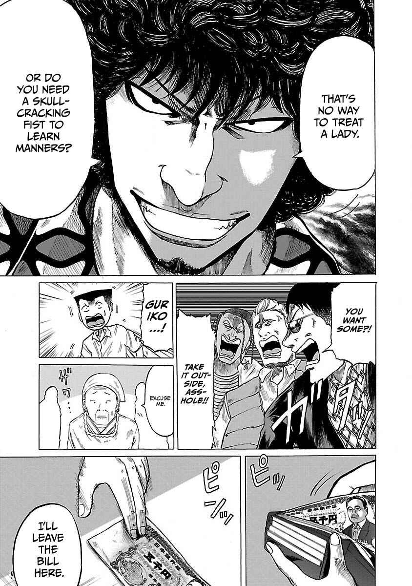 Worst Gaiden Guriko Chapter 3 - Page 19