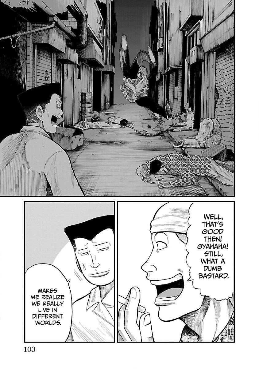 Worst Gaiden Guriko Chapter 3 - Page 23