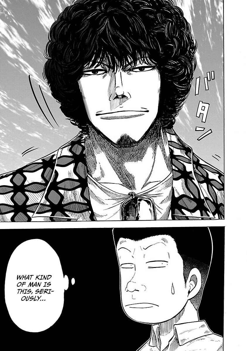 Worst Gaiden Guriko Chapter 3 - Page 3