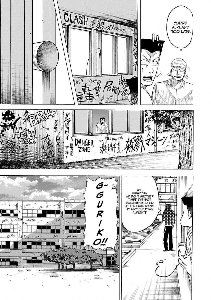 Worst Gaiden Guriko Chapter 3 - Page 5