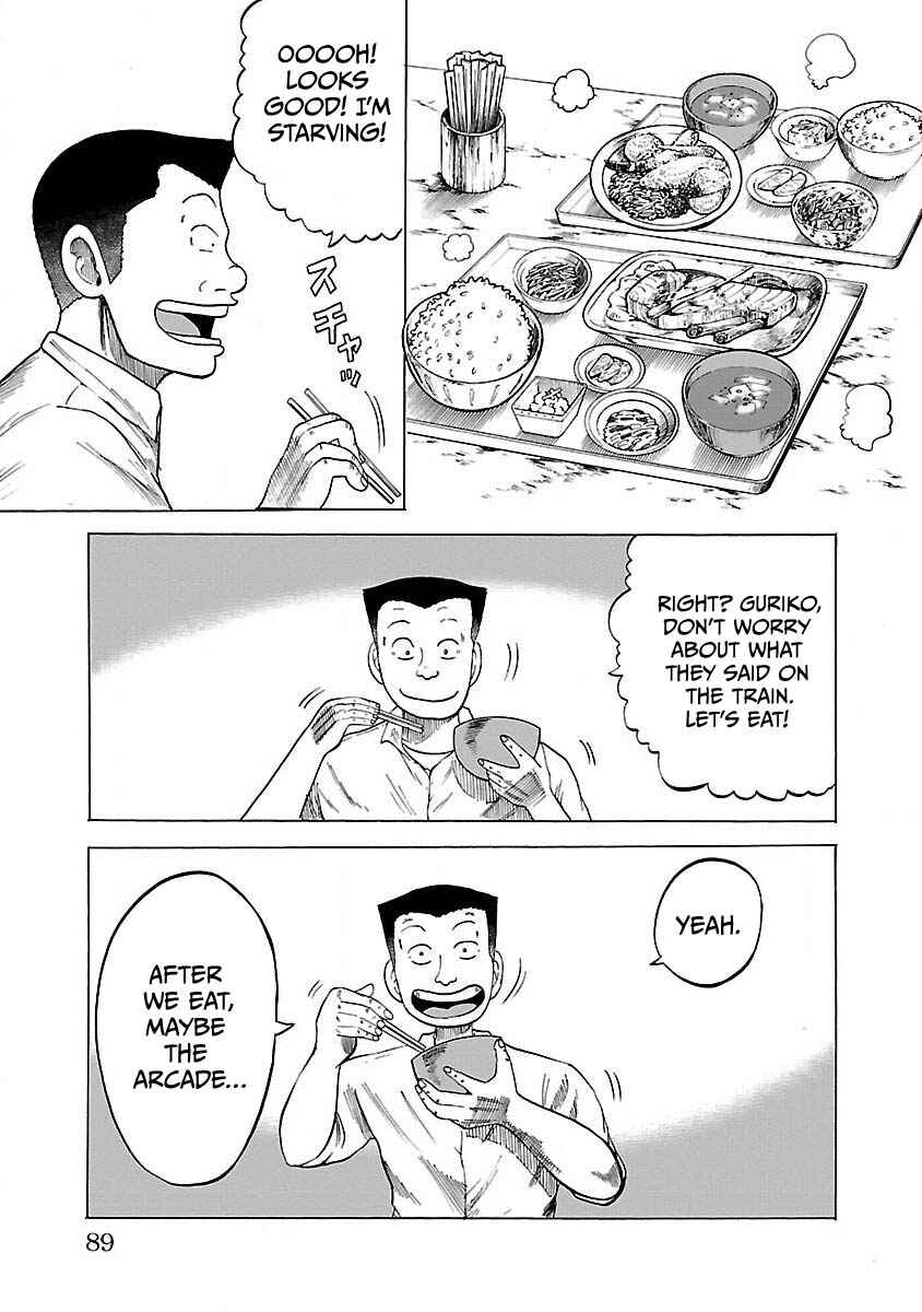 Worst Gaiden Guriko Chapter 3 - Page 9