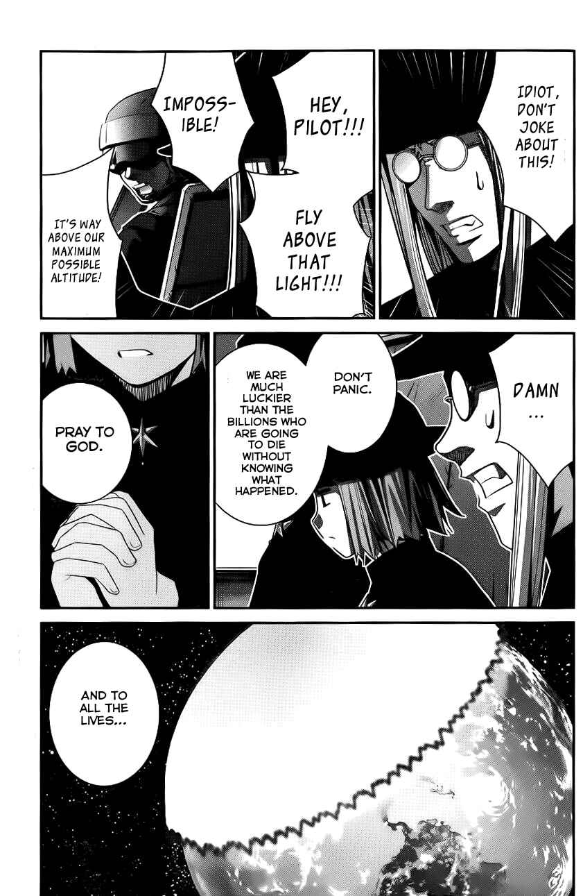 Gokukoku no Brynhildr Chapter 87 - Page 12
