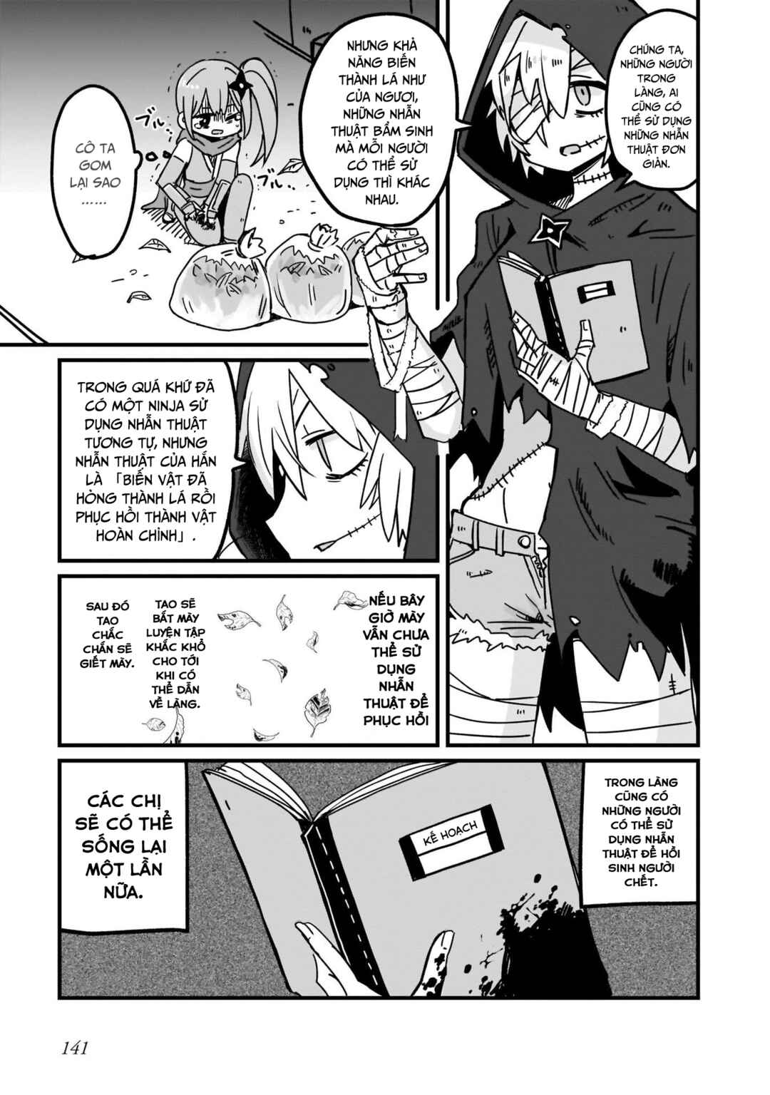 Ninja to Koroshiya no Futarigurashi Chapter 8 - Page 13