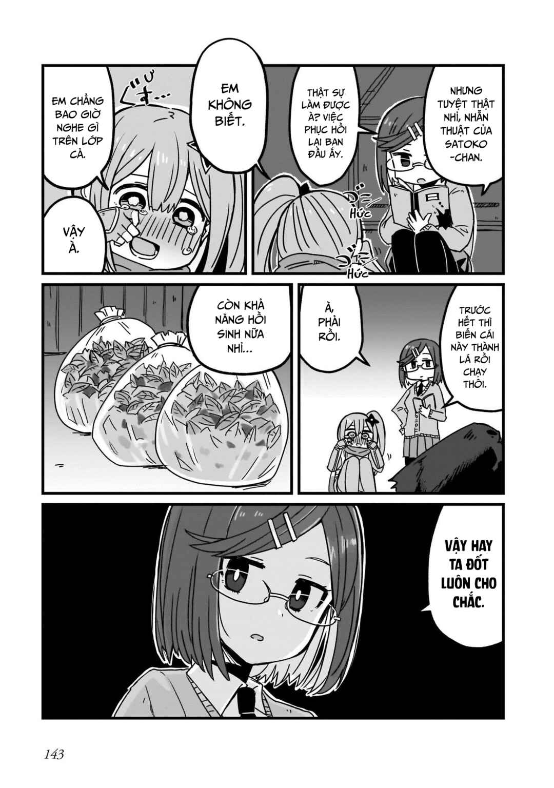 Ninja to Koroshiya no Futarigurashi Chapter 8 - Page 15