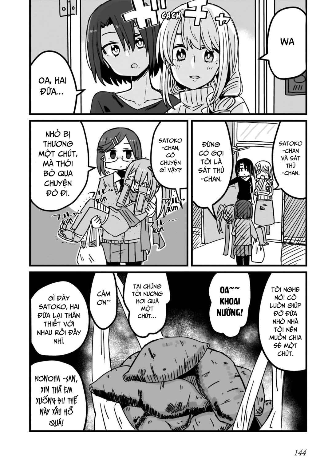 Ninja to Koroshiya no Futarigurashi Chapter 8 - Page 16