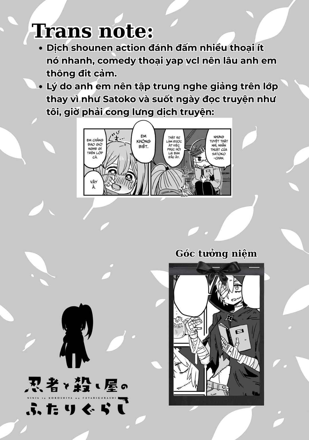 Ninja to Koroshiya no Futarigurashi Chapter 8 - Page 17