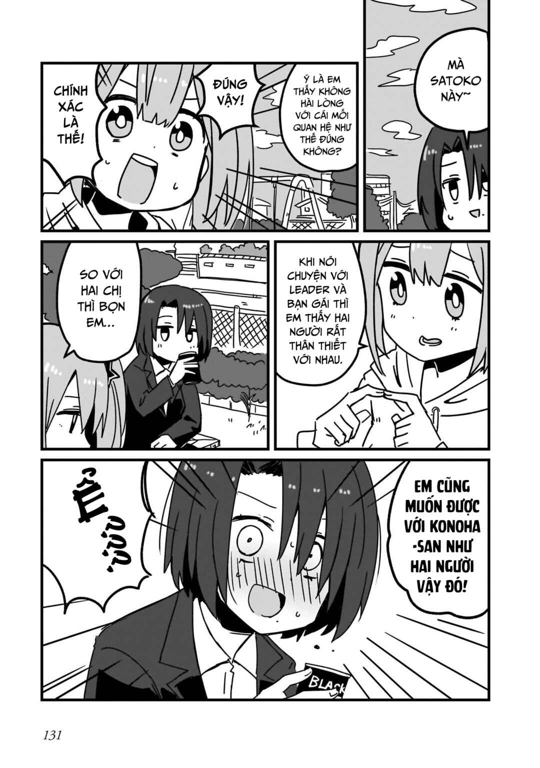 Ninja to Koroshiya no Futarigurashi Chapter 8 - Page 3