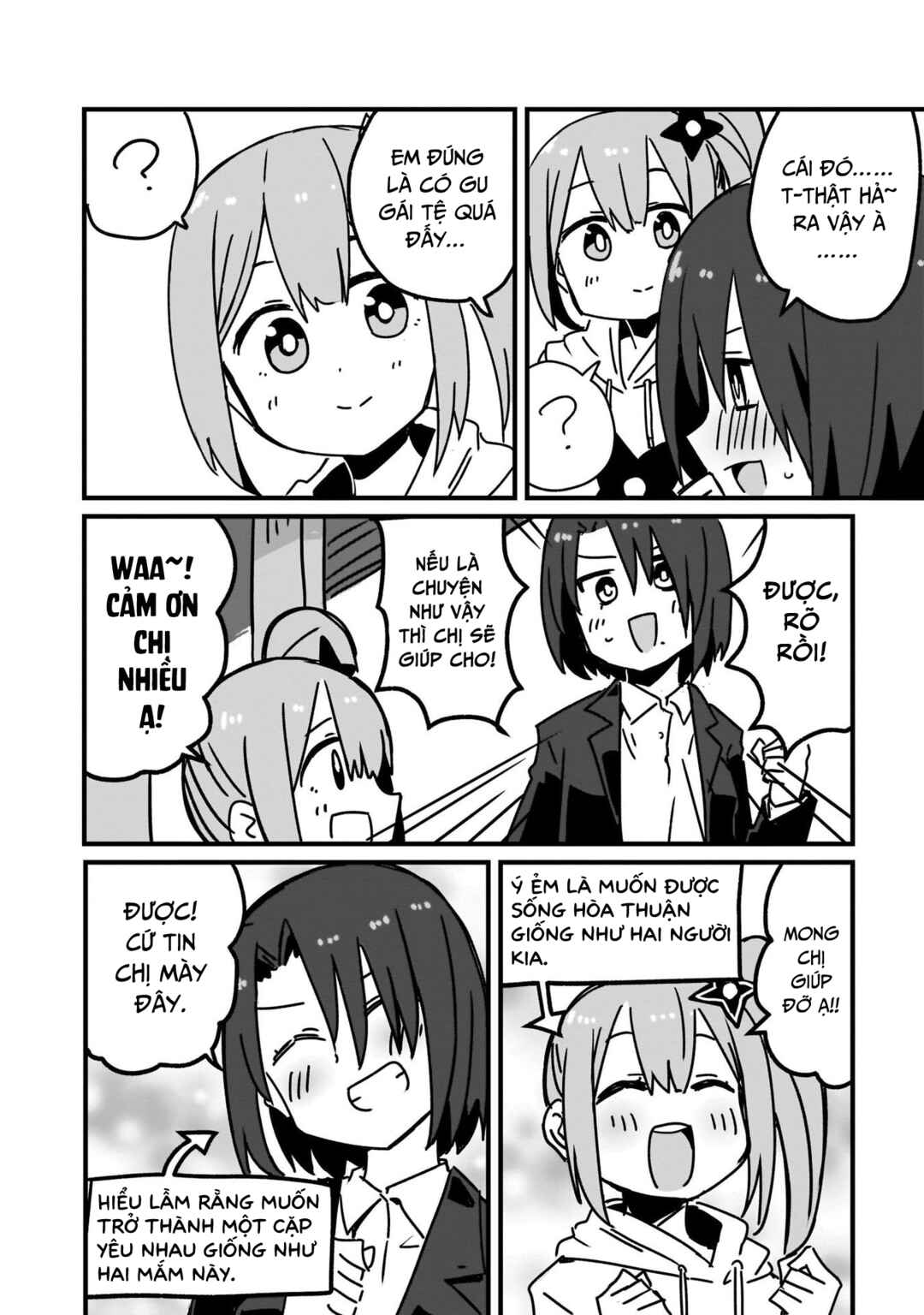 Ninja to Koroshiya no Futarigurashi Chapter 8 - Page 4