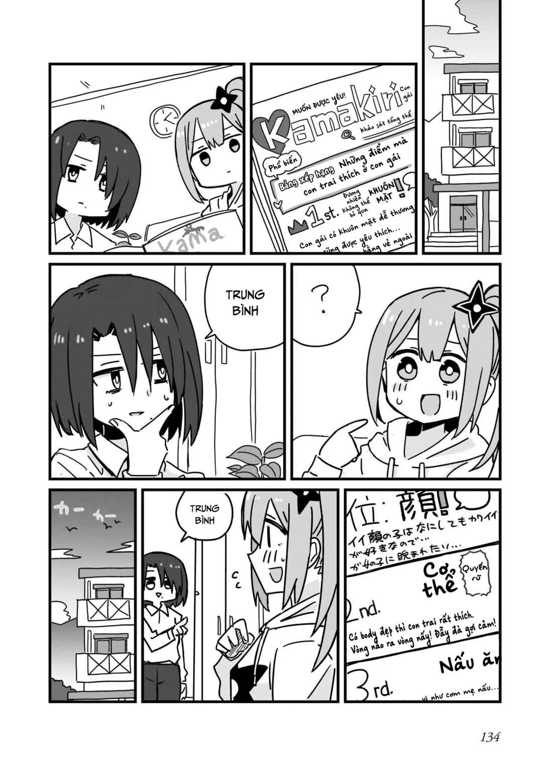 Ninja to Koroshiya no Futarigurashi Chapter 8 - Page 6