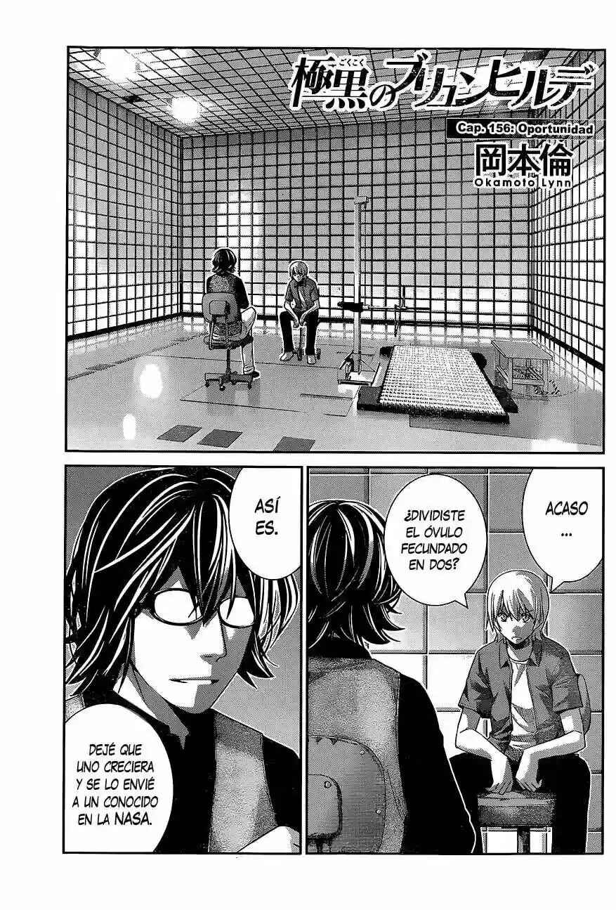 Gokukoku no Brynhildr Chapter 156 - Page 1