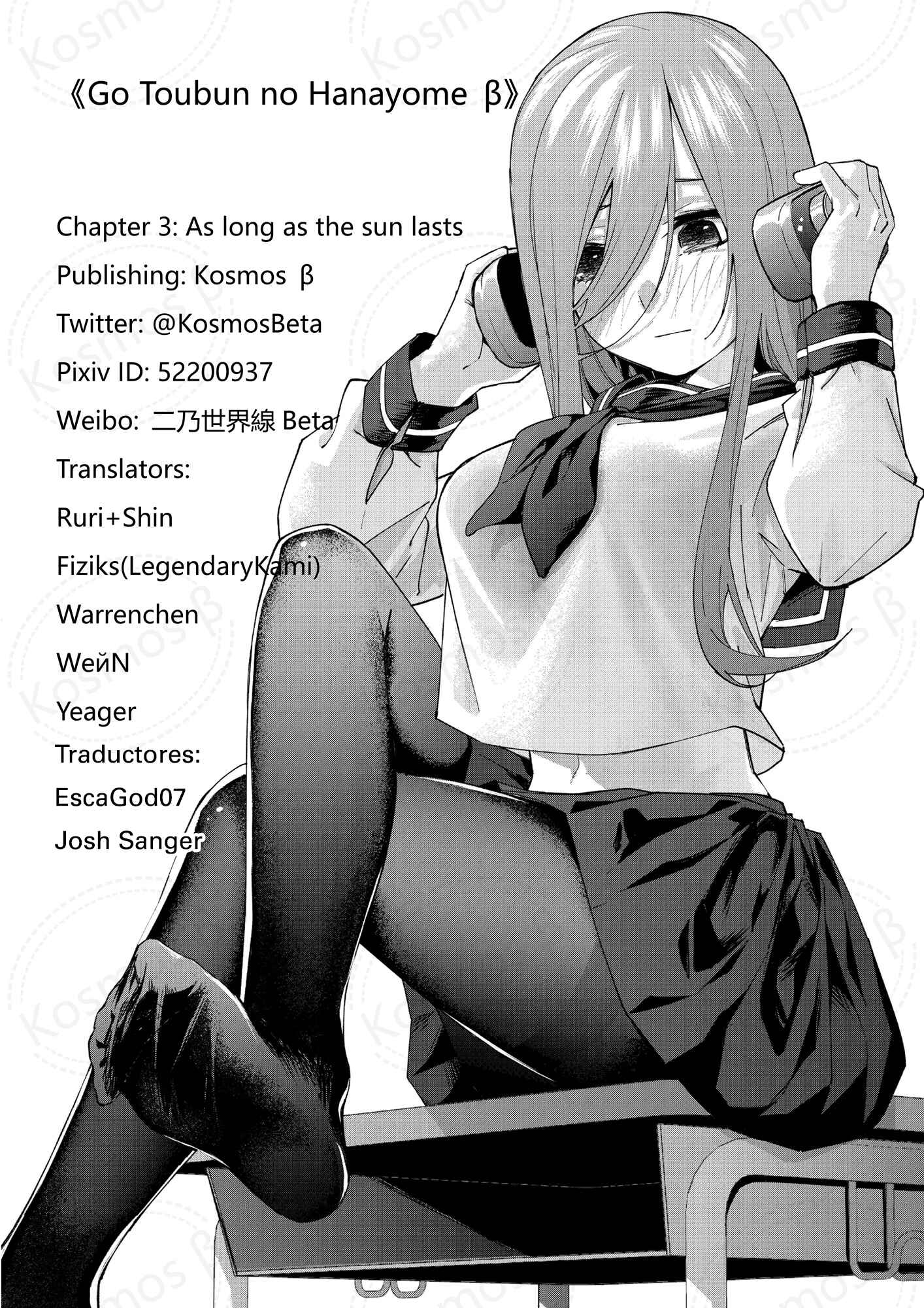 Gotoubun no Hanayome β Chapter 3 - Page 25