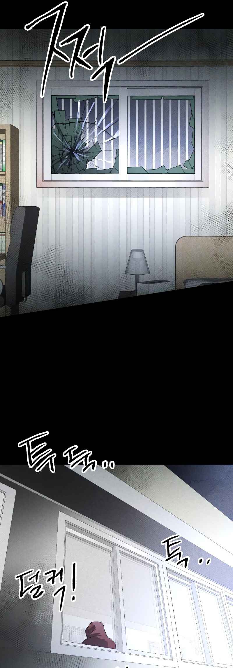 Destined Killer Chapter 12 - Page 39