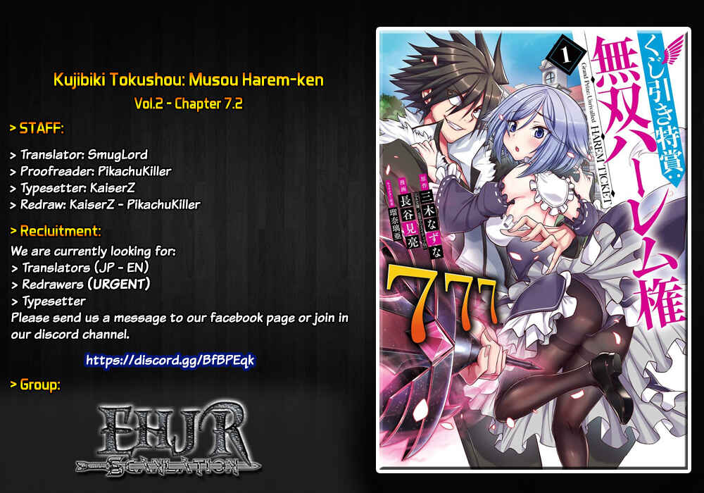 Kujibiki Tokushou: Musou Harem-ken Chapter 7.2 - Page 1