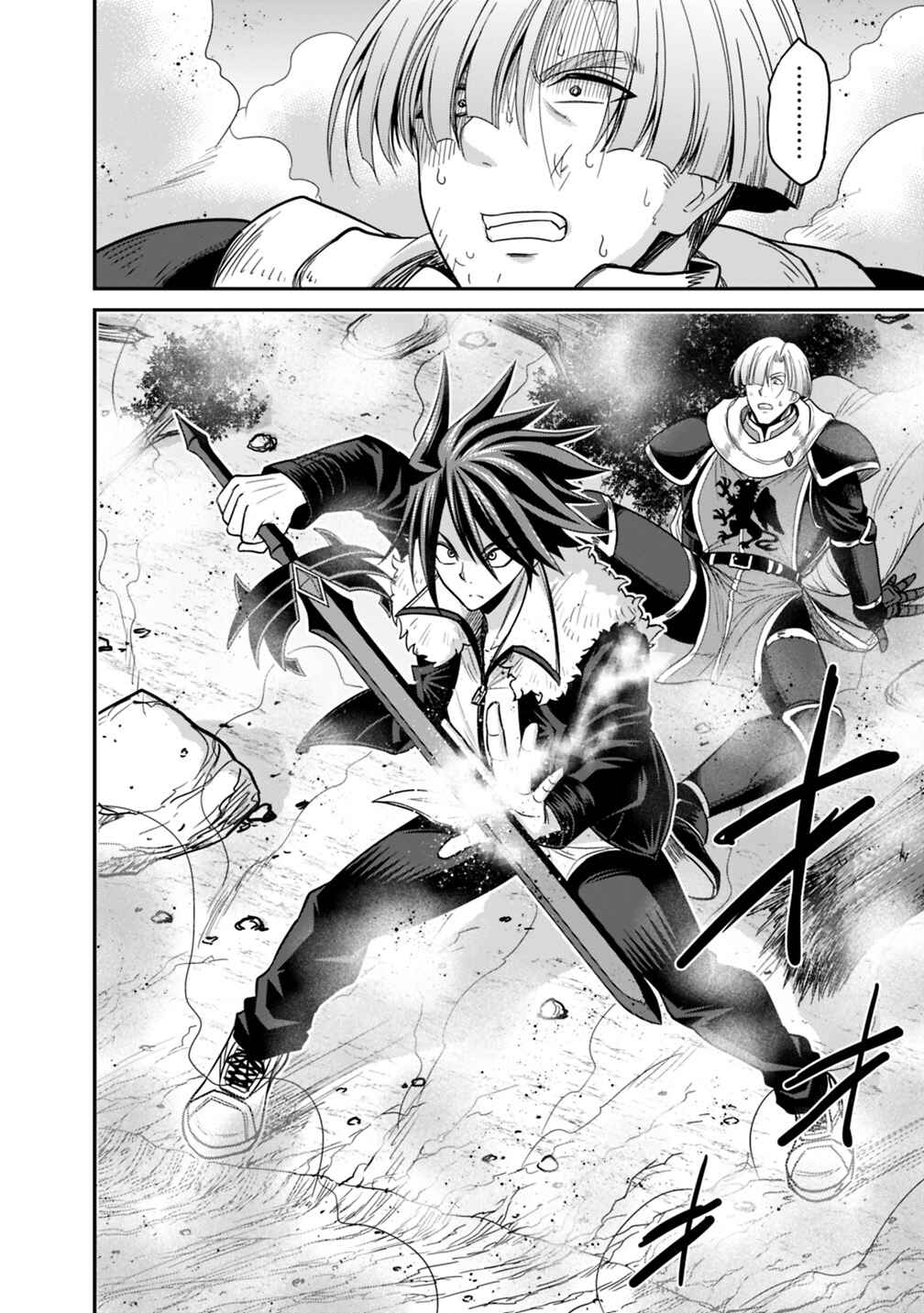 Kujibiki Tokushou: Musou Harem-ken Chapter 7.2 - Page 12