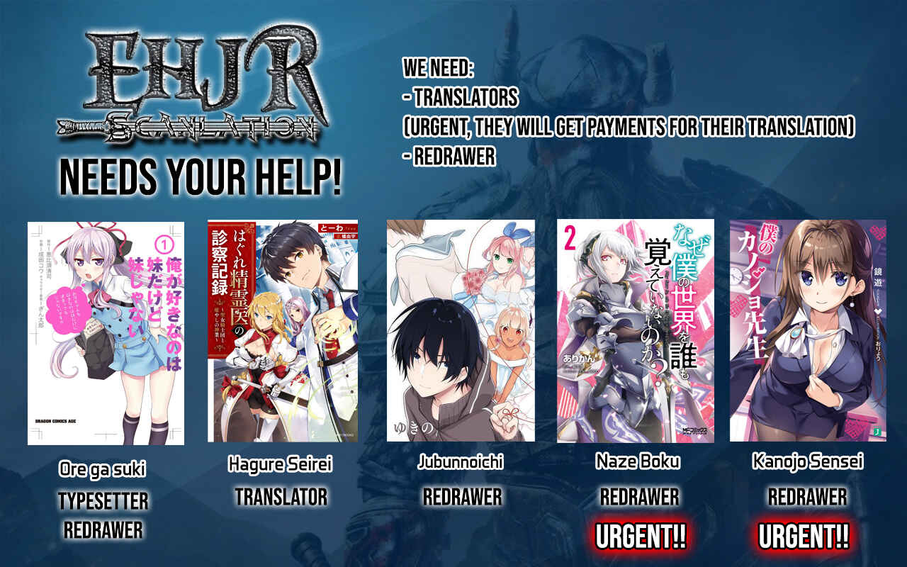 Kujibiki Tokushou: Musou Harem-ken Chapter 7.2 - Page 15