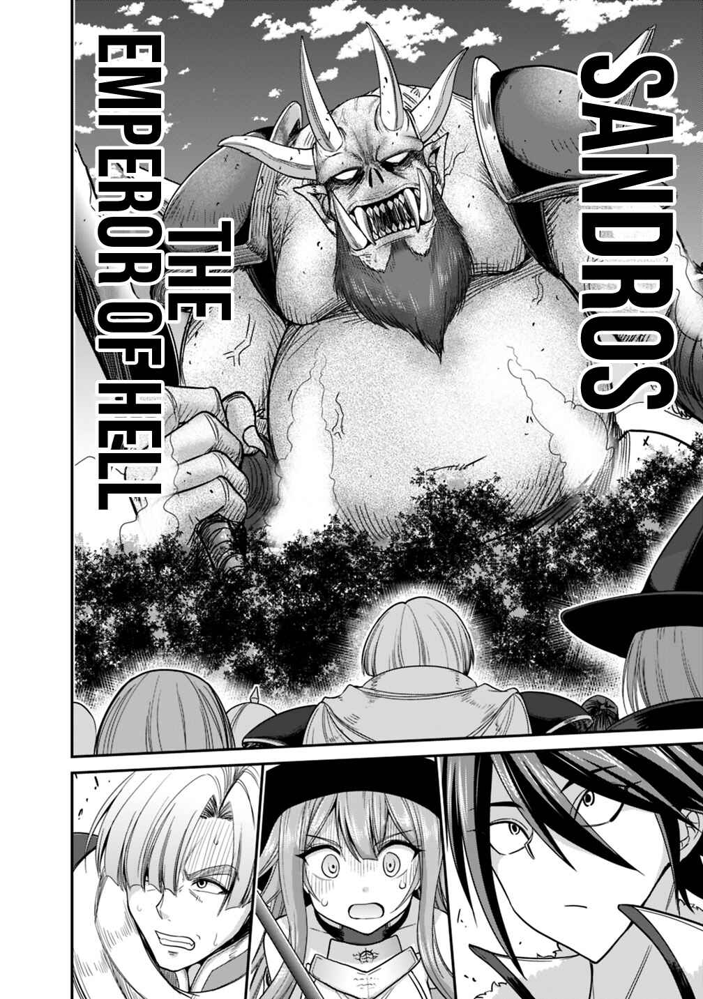 Kujibiki Tokushou: Musou Harem-ken Chapter 7.2 - Page 6