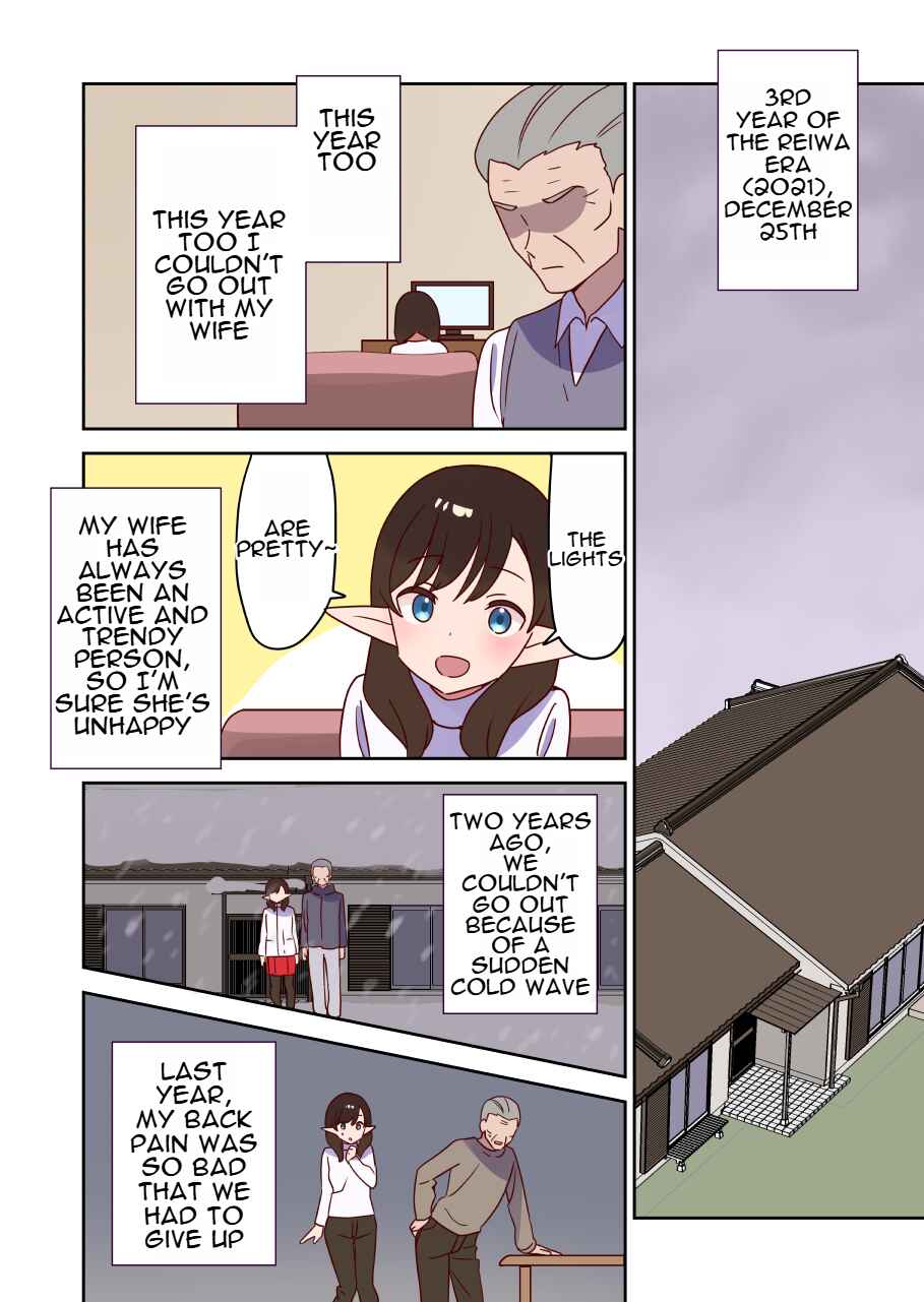 Elf ga Gendai ni Itara Chapter 21 - Page 2