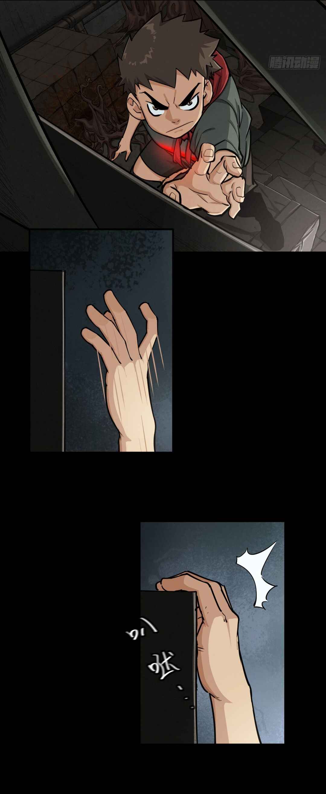 Trace of Doomsday Chapter 136 - Page 15