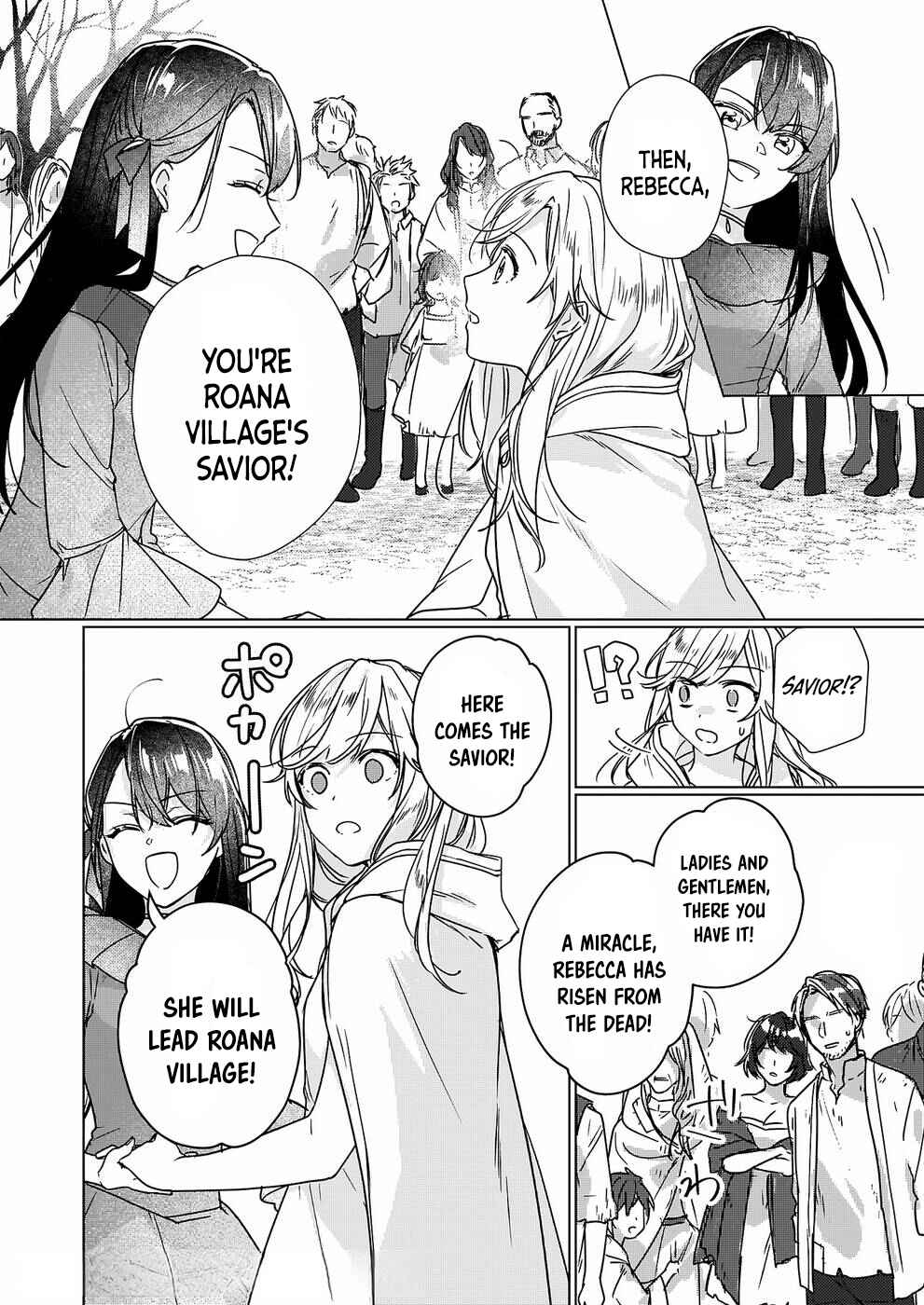 Rekishi ni Nokoru Akujo ni Naruzo - Akuyaku Reijou ni Naru hodo Ouji no Dekiai wa Kasoku Suru you desu! Chapter 8.2 - Page 10