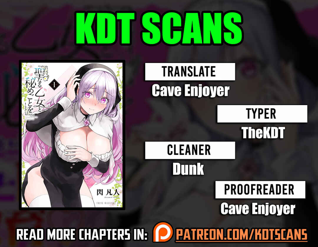 Seinaru Otome to Himegoto wo Chapter 19 - Page 1