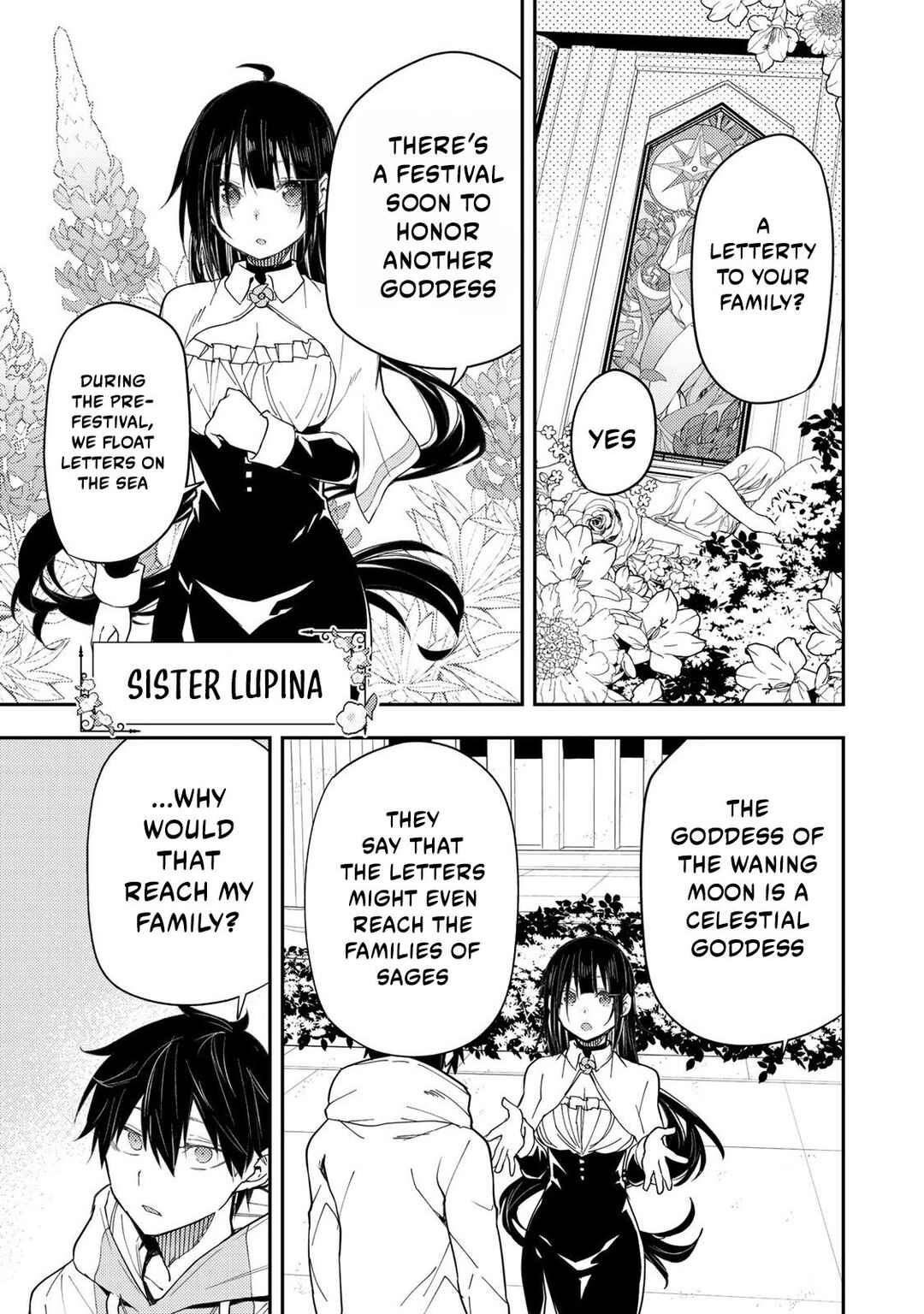 Seinaru Otome to Himegoto wo Chapter 19 - Page 4