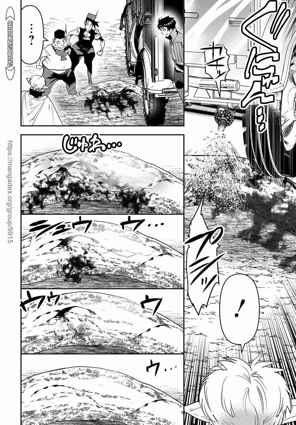 Shounin Yuusha wa Isekai o Gyuujiru!: Saibai Skill de Nandemo Fuyashichaimasu! Chapter 22 - Page 22