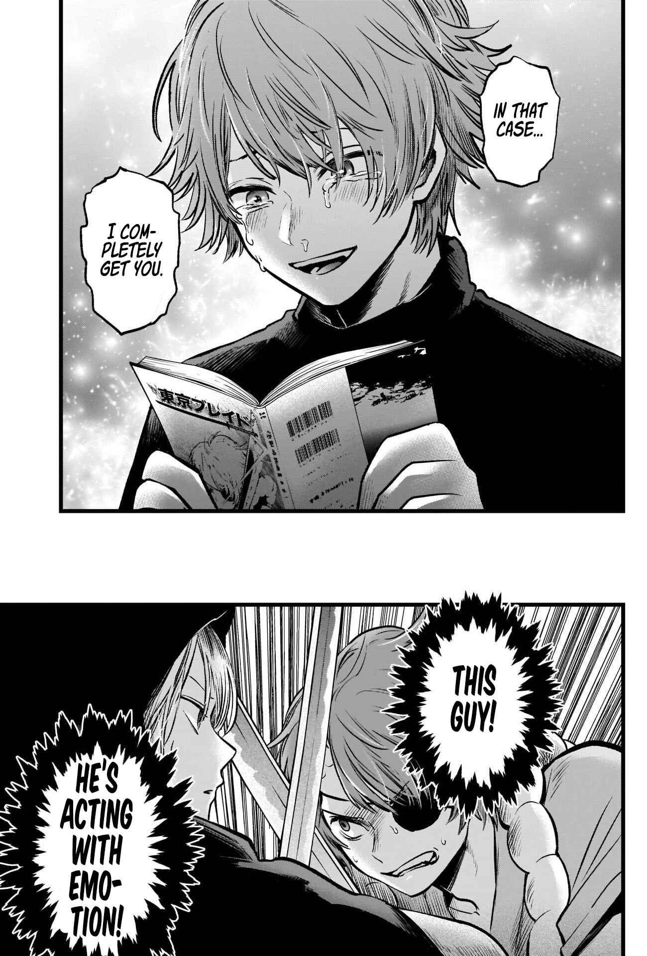【Oshi no Ko】 Chapter 58 - Page 12