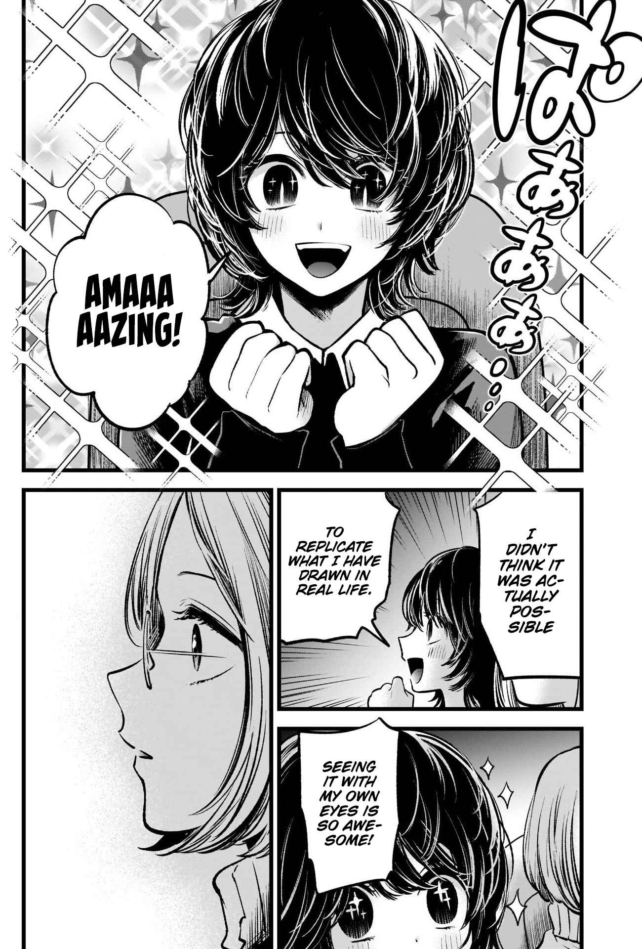 【Oshi no Ko】 Chapter 58 - Page 3