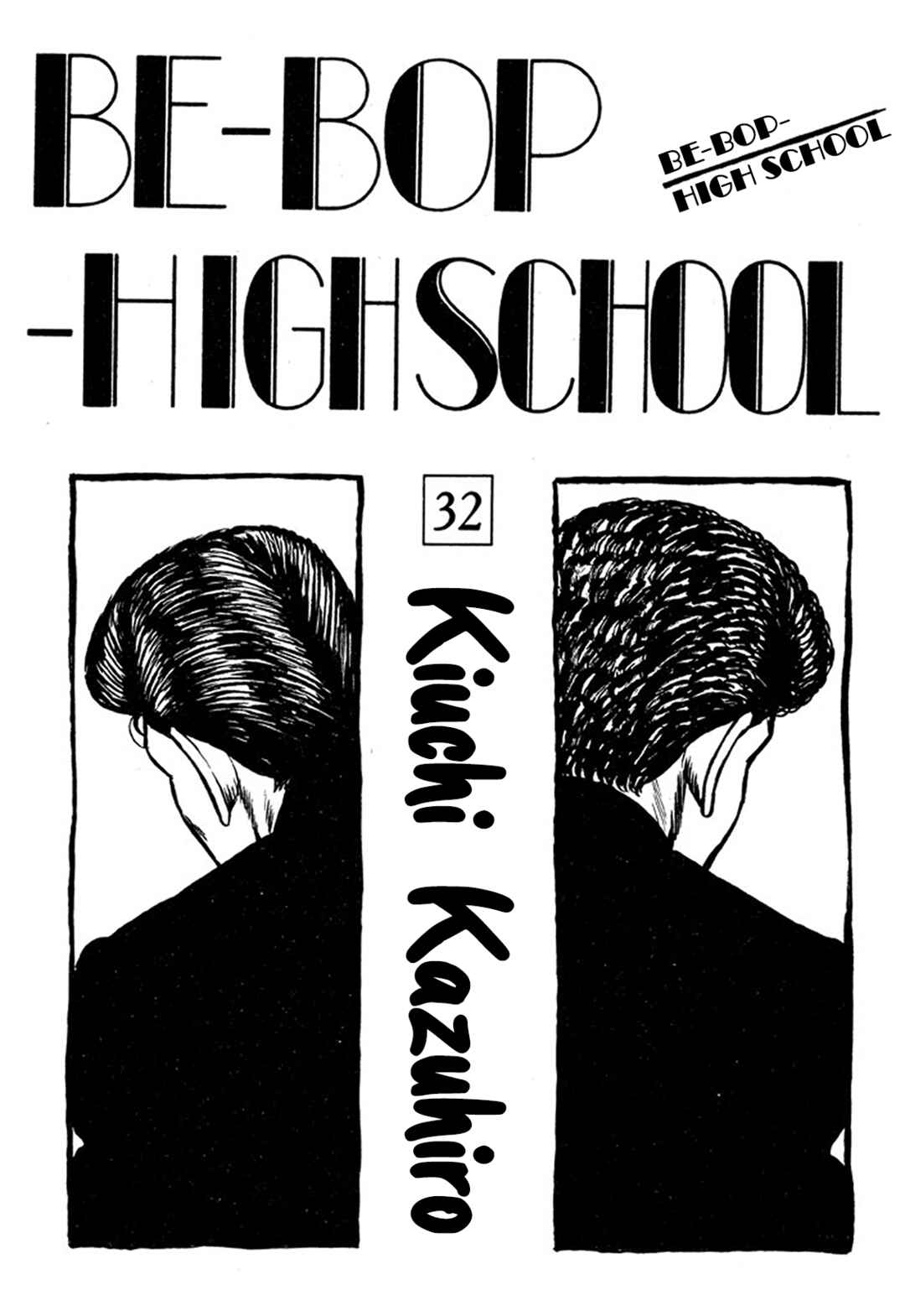 Be-bop High School Chapter 206 - Page 3