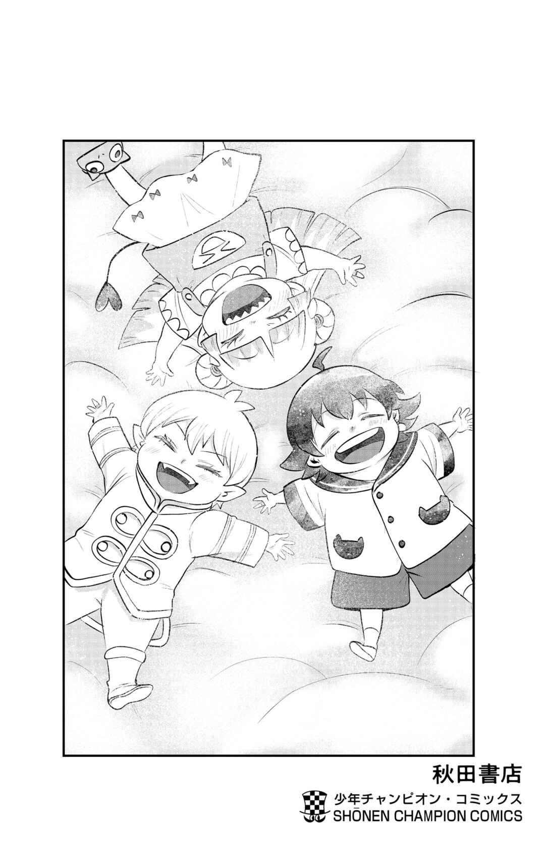 Mairimashita! Iruma-kun Chapter 312.5 - Page 13