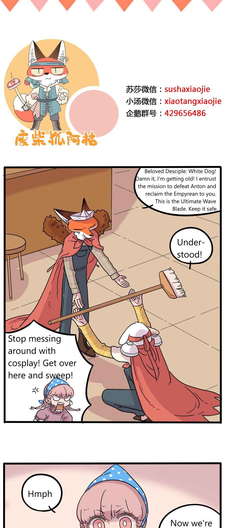 Loser Fox Chapter 38.2 - Page 15