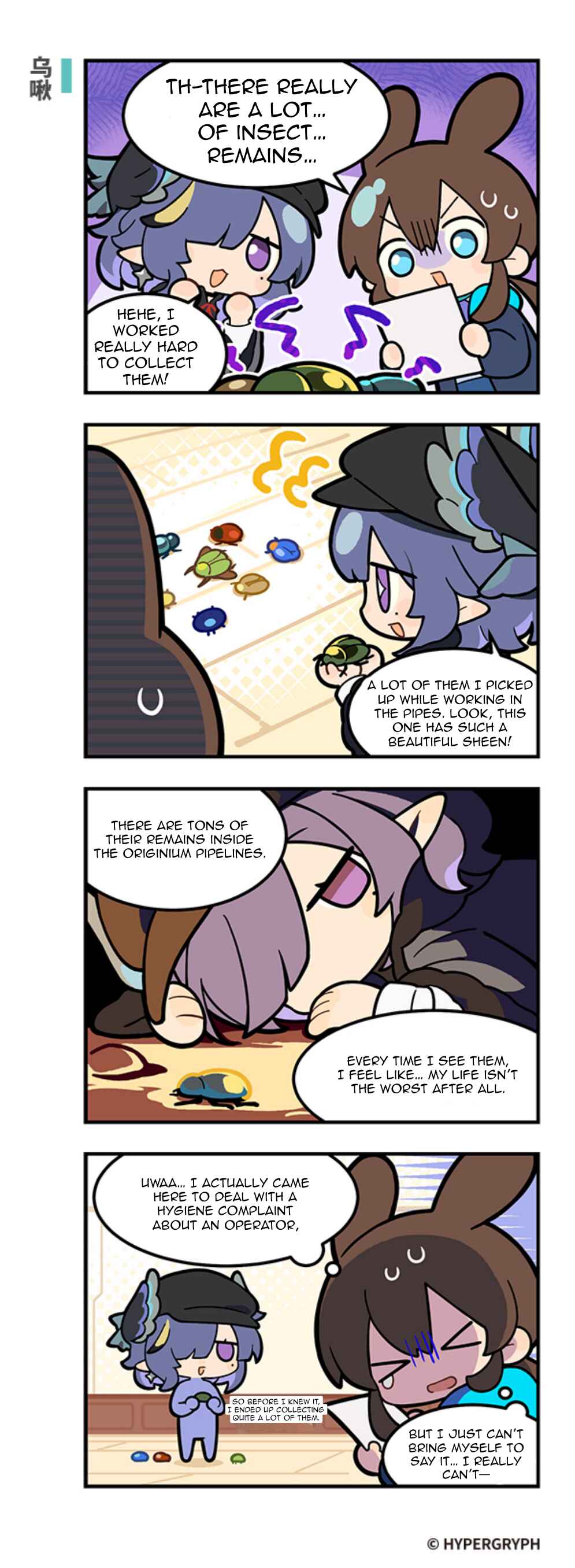 Arknights: 123 Rhodes Island!? Chapter 311 - Page 1