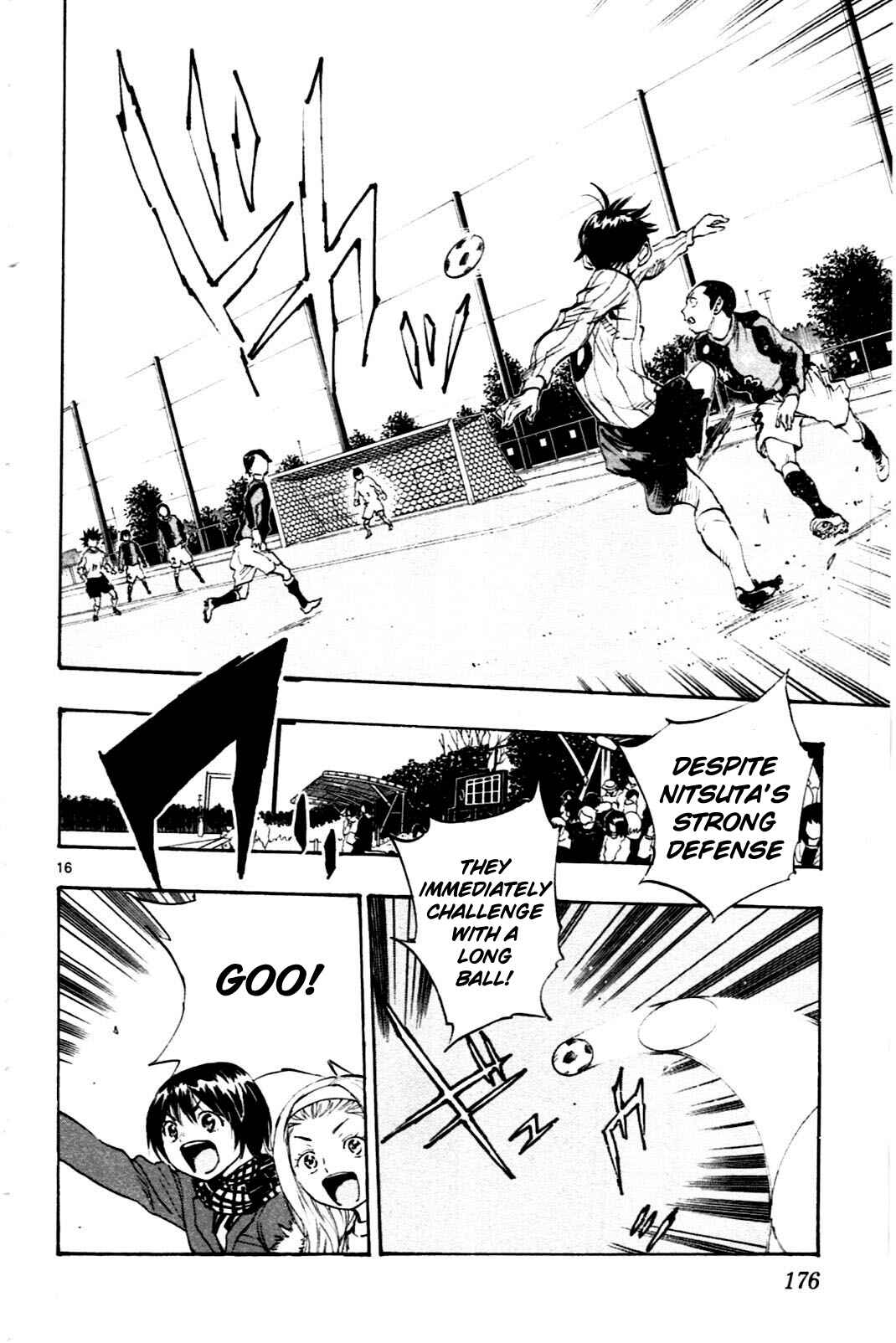 BE BLUES ~Ao ni Nare~ Chapter 26 - Page 16
