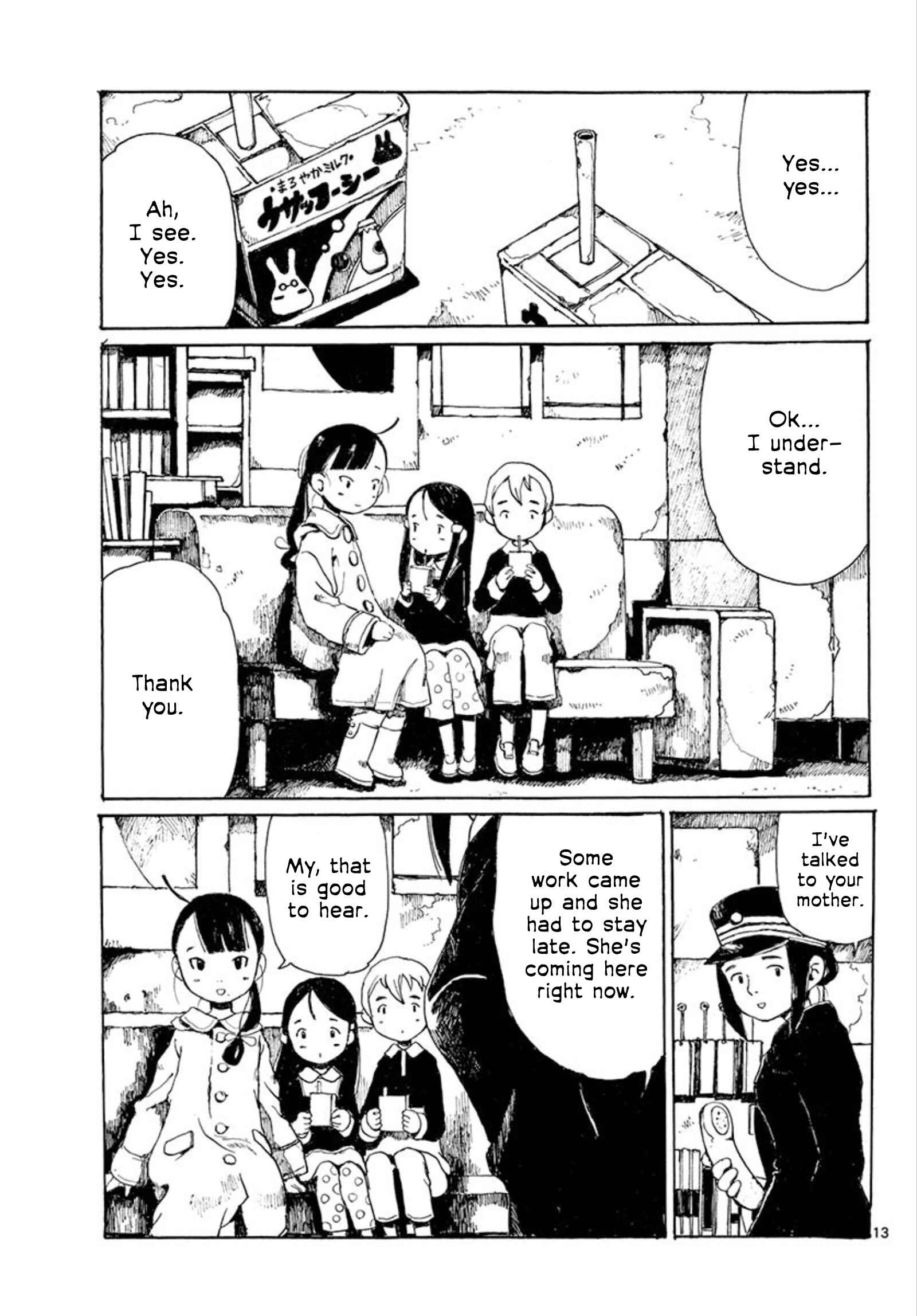 Hakka Shoujo Chapter 27 - Page 13