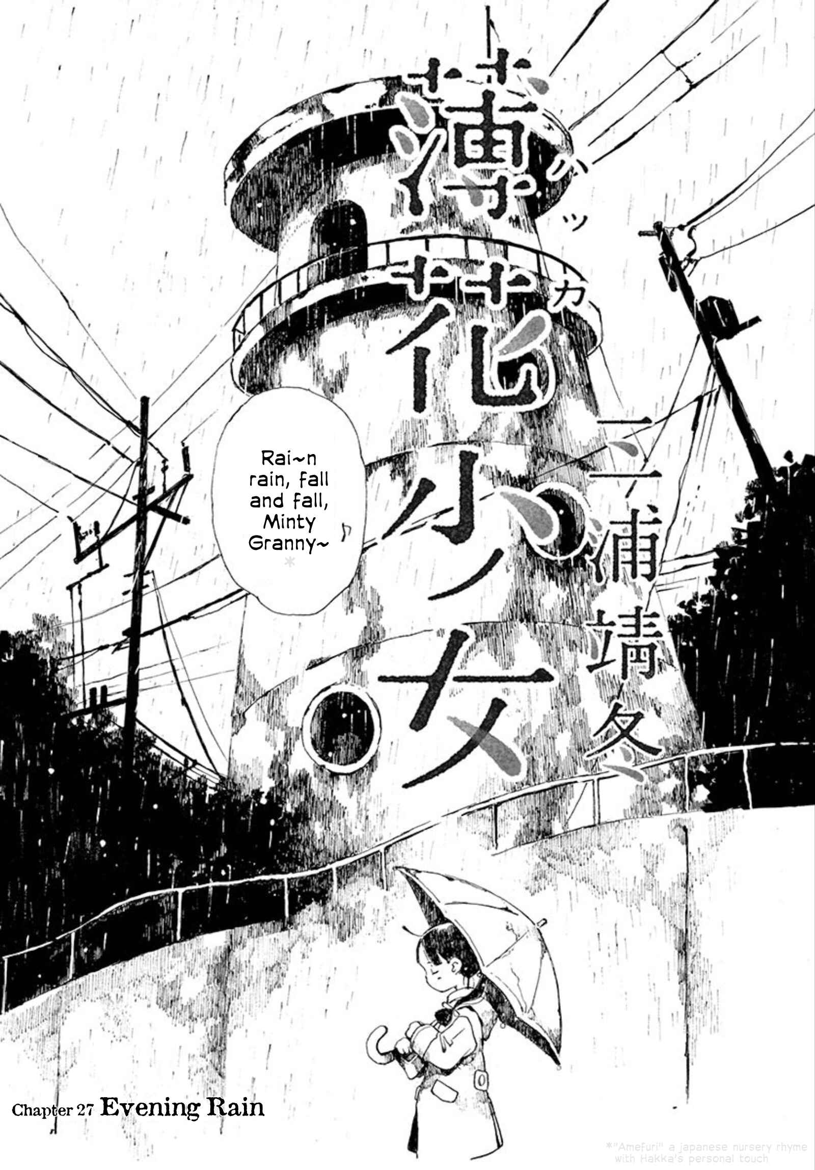 Hakka Shoujo Chapter 27 - Page 5