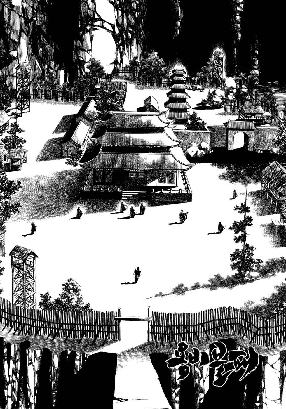 Yongbi the Invincible Chapter 13 - Page 21