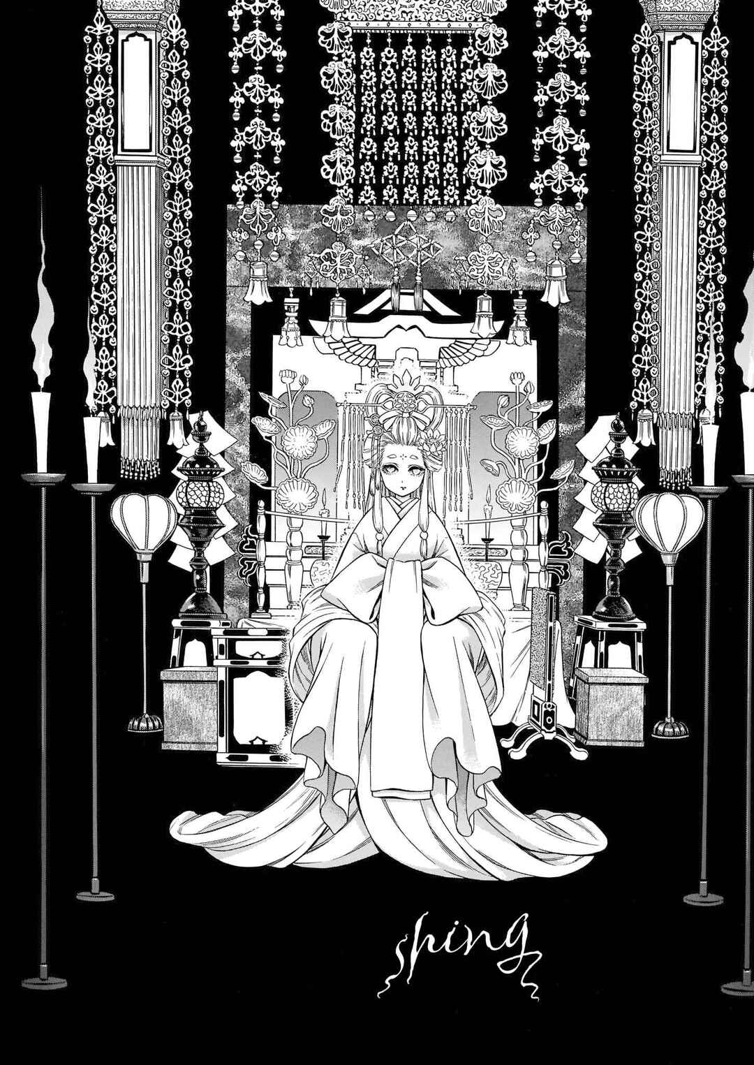 Kukurihime Chapter ? - Page 2