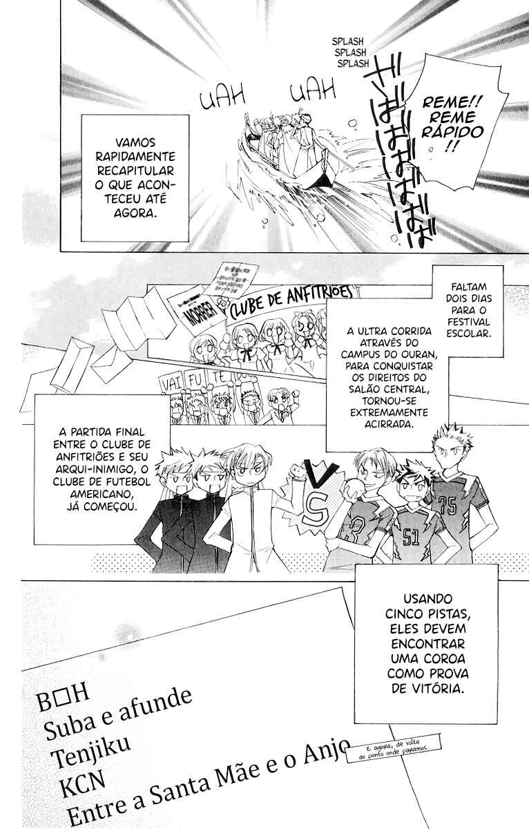 Ouran High School Host Club Chapter 24 - Page 6