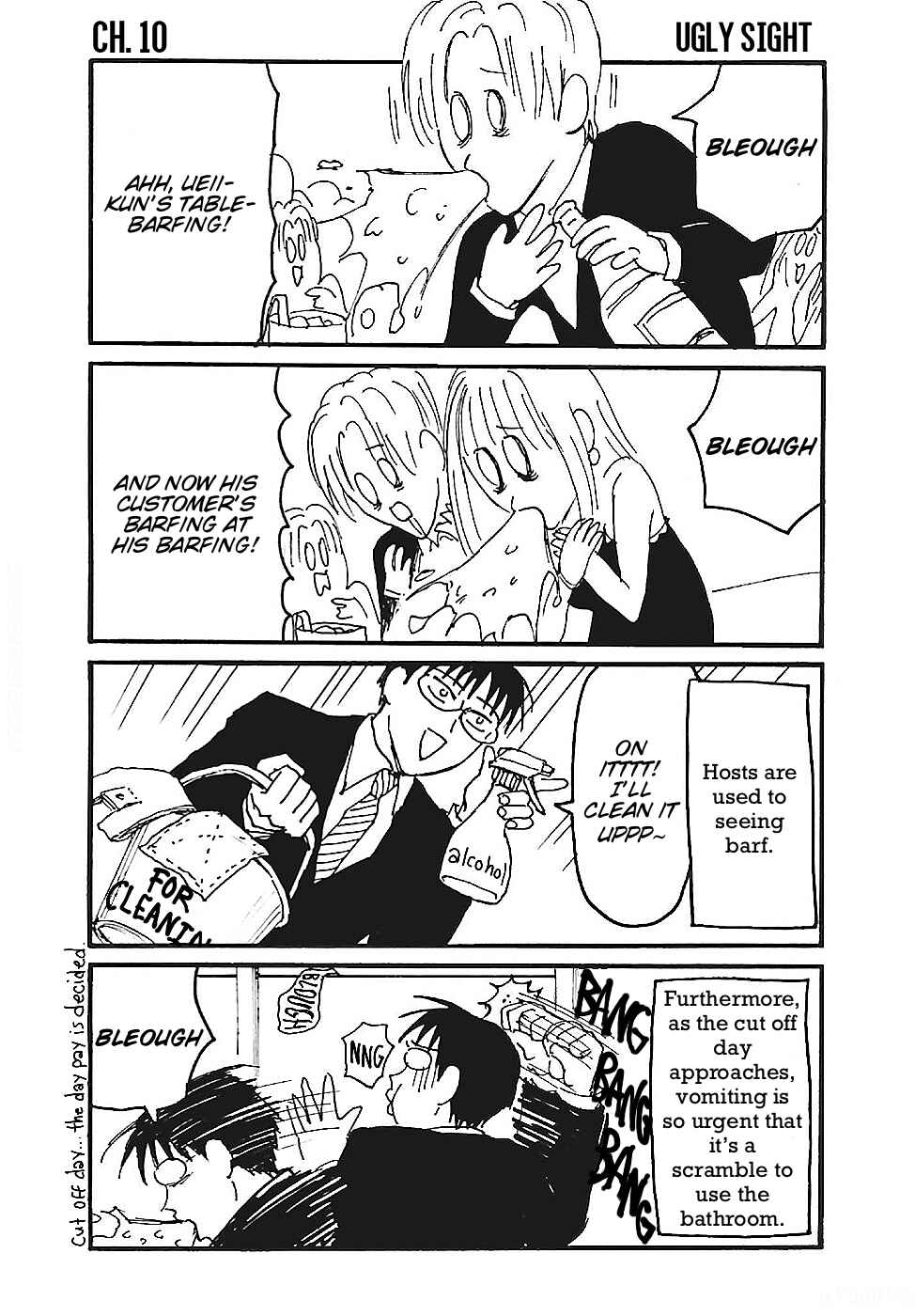 Everyday Host Chapter 10 - Page 1