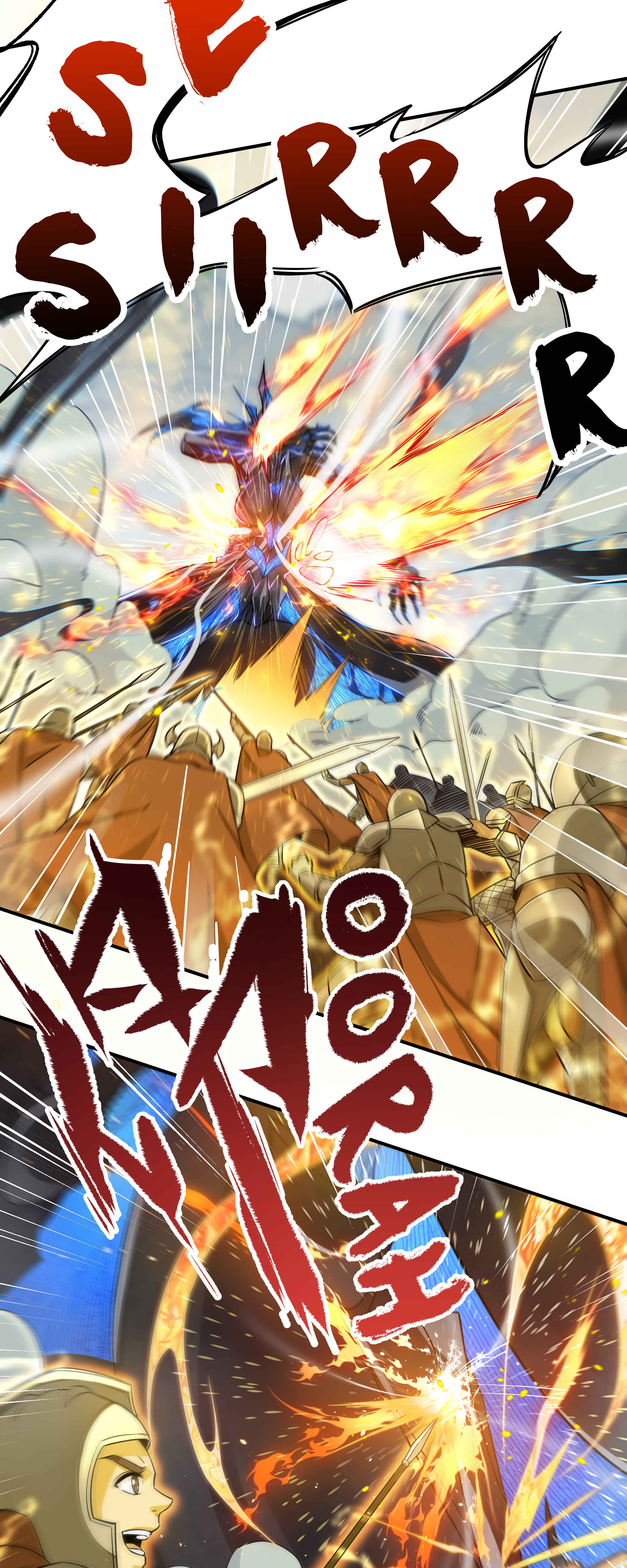 Despite Coming From the Abyss, I Will Save Humanity Chapter 2 - Page 3